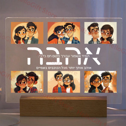 Lampe acrylique 3D personnalisée avec photo et texte, veilleuse personnalisée pour chambre à coucher, maman, papa, amour, famille, anniversaire, cadeau de Noël Ma boutique