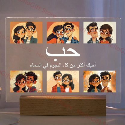 Lampe acrylique 3D personnalisée avec photo et texte, veilleuse personnalisée pour chambre à coucher, maman, papa, amour, famille, anniversaire, cadeau de Noël Ma boutique